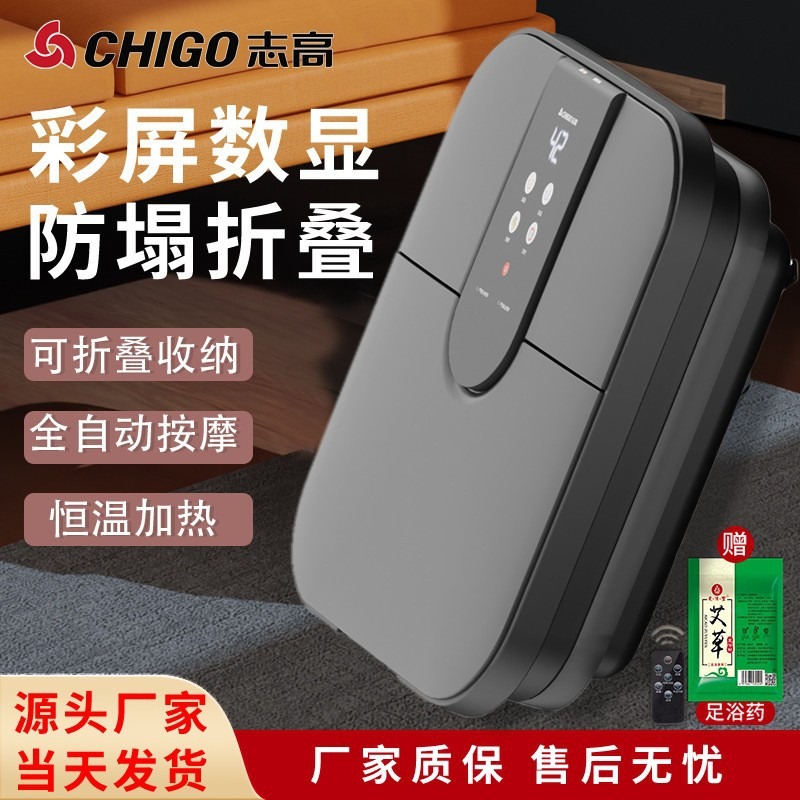 CFolding Electric Foot Bath Bu - огляд і ціна Spa Massager