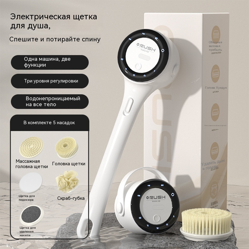 Electric Bath Scrubber, Bath B - огляд і ціна Bath Salts