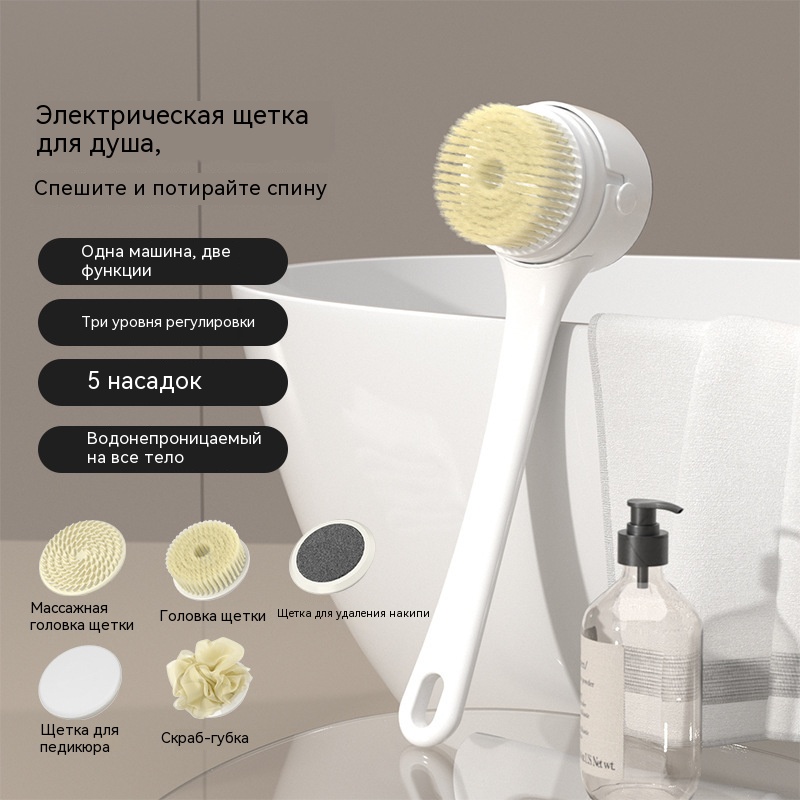 Electric Bath Scrubber, Bath B - огляд і ціна Bath Salts