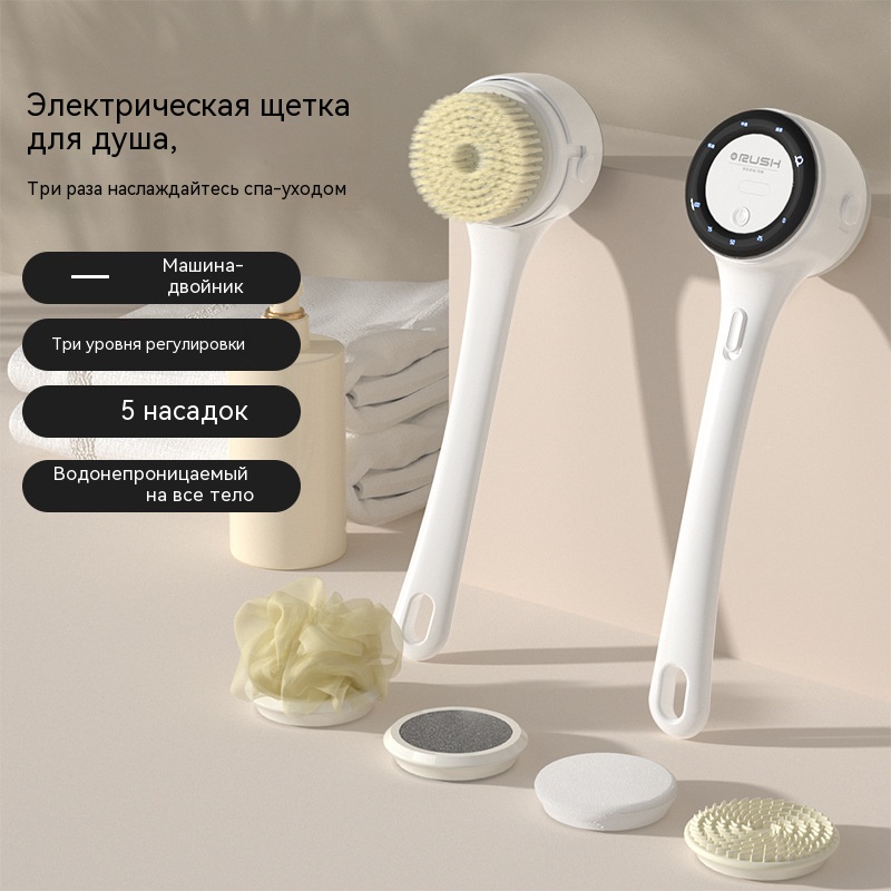Electric Bath Scrubber, Bath B - огляд і ціна Bath Salts