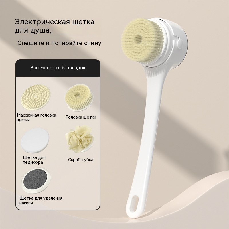 Electric Bath Scrubber, Bath B - огляд і ціна Bath Salts