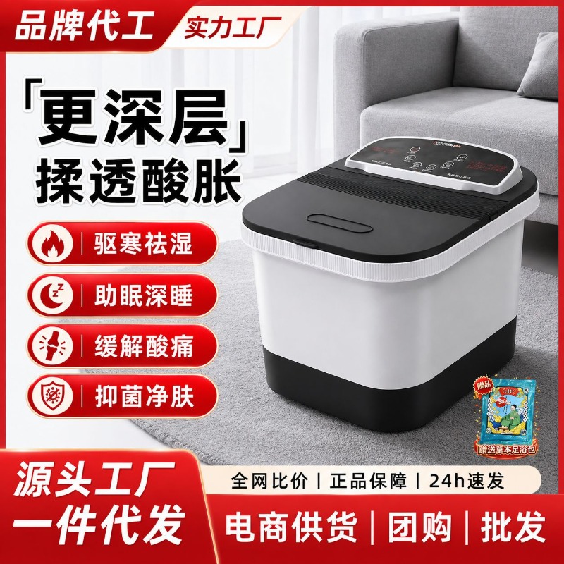 Electric Foot Bath Bucket, Con - огляд і ціна Spa Massager