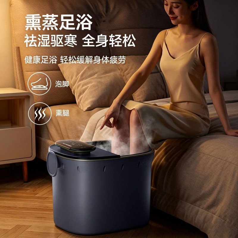 Electric Foot Bath Bucket, Aut - огляд і ціна Spa Massager