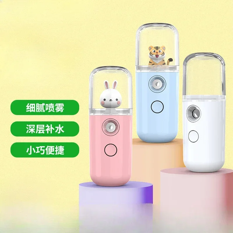 Cartoon Mini Facial Humidifier - огляд і ціна Face Steamer