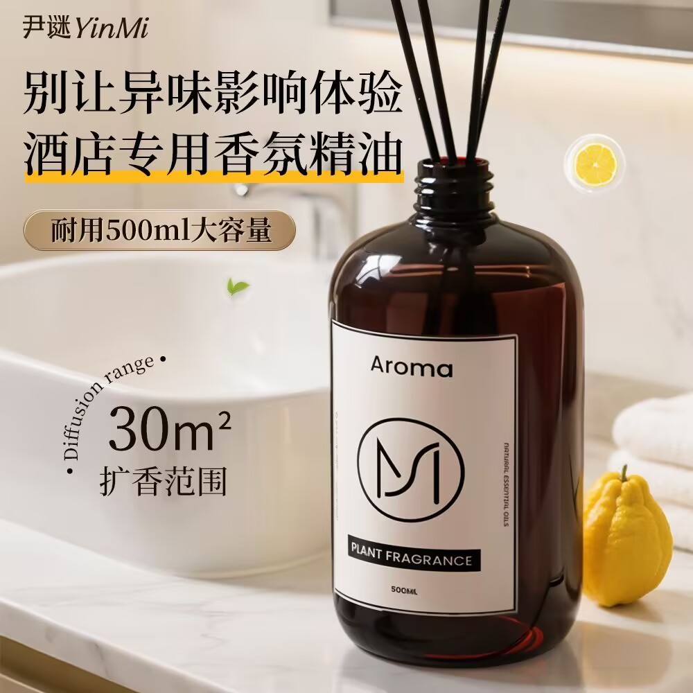 500ml Premium Hotel Aromathera - огляд і ціна Aromatherapy Diffuser